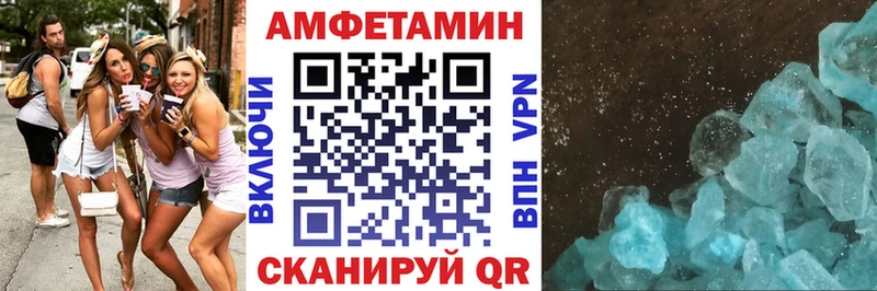 как найти закладки  Алатырь  Амфетамин 97% 