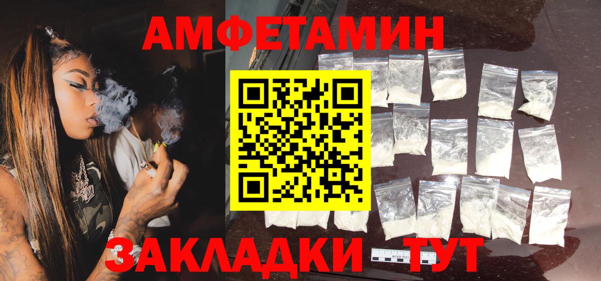Алатырь  АМФЕТАМИН  Вход с VPN  АМФЕТАМИН 97% 