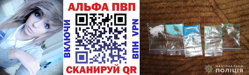A-PVP Crystall  магазин    Алатырь 