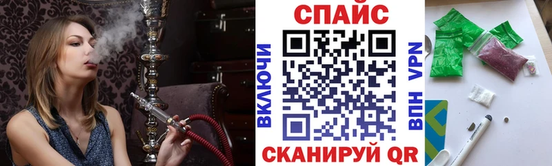 Бутират GHB  Алатырь 