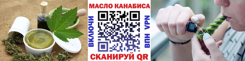 Печенье с ТГК марихуана  цена   это какой сайт  Алатырь 