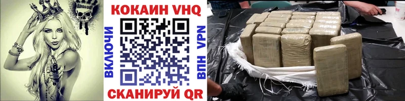 Кокаин Эквадор  цены   Алатырь 