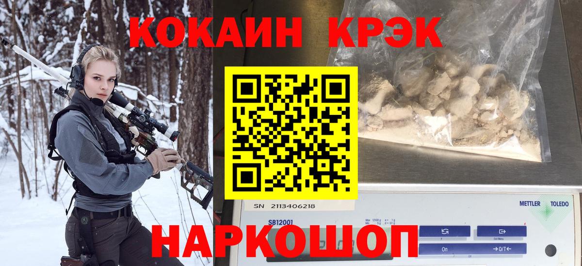 COCAIN  COCAIN Перу  Алатырь  Вход с VPN  Кокаин 97% 