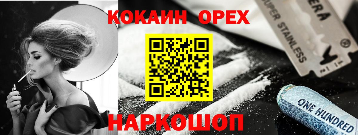 Кокаин Боливия Алатырь