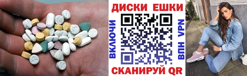 Экстази Дубай  где купить наркоту  Алатырь 