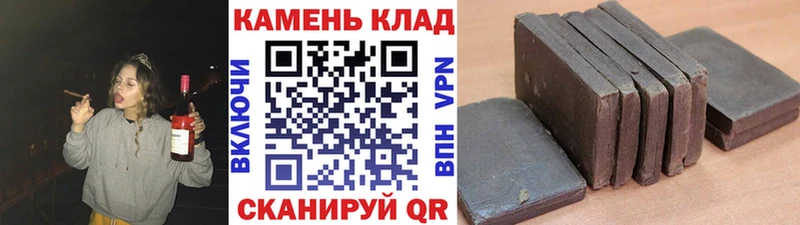 ГАШ VHQ  ОМГ ОМГ маркетплейс  Алатырь  дарнет шоп 