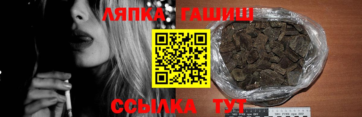 ГАШ VHQ Алатырь