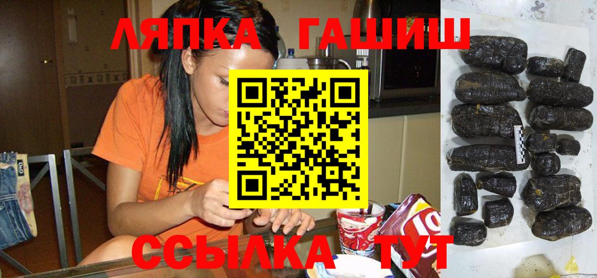 Гашиш Cannabis  ГАШ индика сатива  Алатырь 