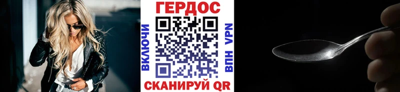 мега как войти  Алатырь  ГЕРОИН гречка  наркотики 