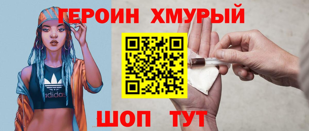 Бошки Шишки  LSD-25  Алатырь  NBOMe  ГАШ  Вход с VPN  Меф МЯУ МЯУ   COCAIN  Экстази 