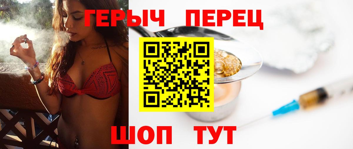 Героин  Алатырь  ГЕРОИН афганец 