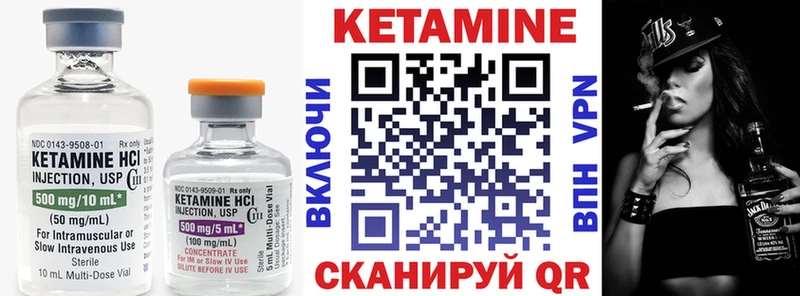 где найти   кракен ONION  Кетамин VHQ  Алатырь 