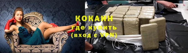кристаллы Сатка
