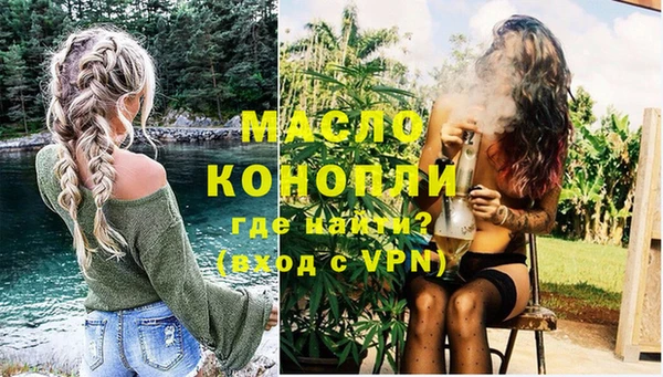 тгк Сафоново