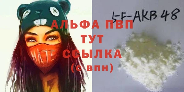 твердый Россошь