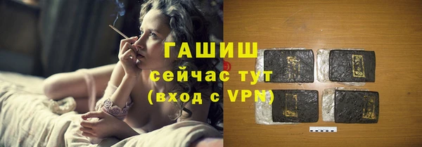 тгк Сафоново