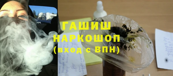 мяу мяу мука Саяногорск