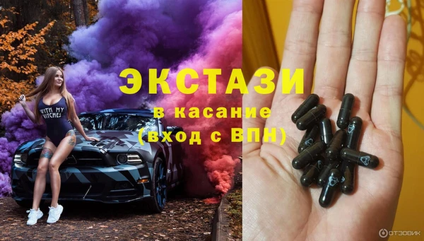 кристаллы Сатка