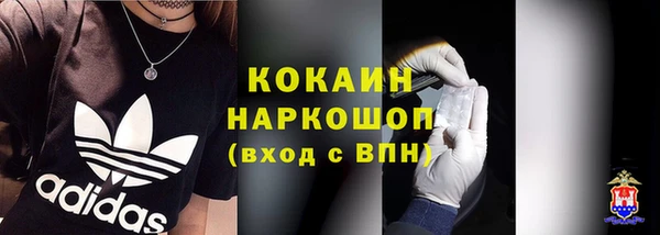 кристаллы Сатка