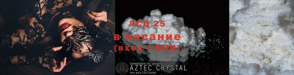 кристаллы Сатка