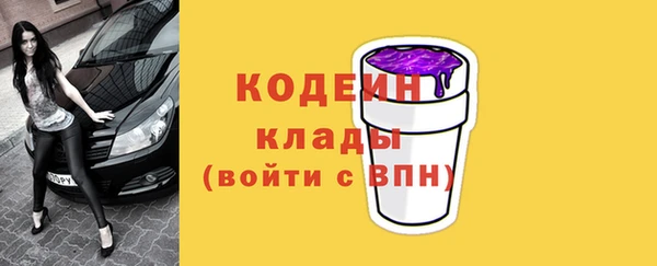 кристаллы Сатка