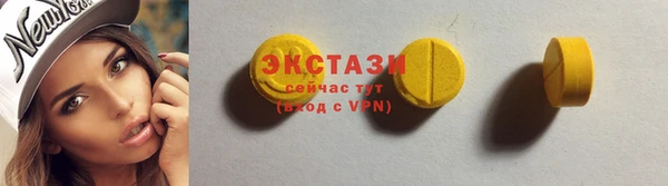 мяу мяу мука Саяногорск