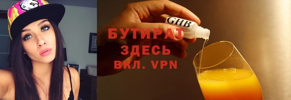мяу мяу мука Саяногорск