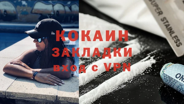 кристаллы Сатка