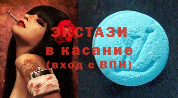 мяу мяу мука Саяногорск