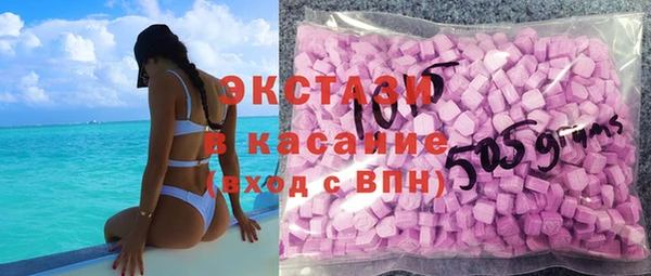 мяу мяу мука Саяногорск