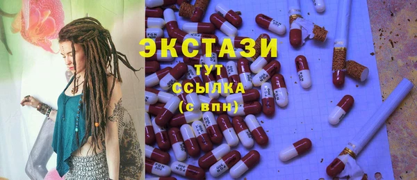 кристаллы Сатка