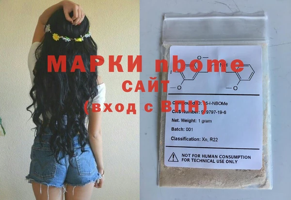 мяу мяу мука Саяногорск