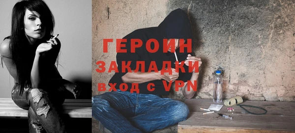 тгк Сафоново