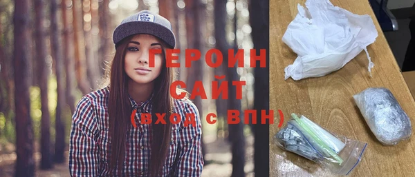 тгк Сафоново