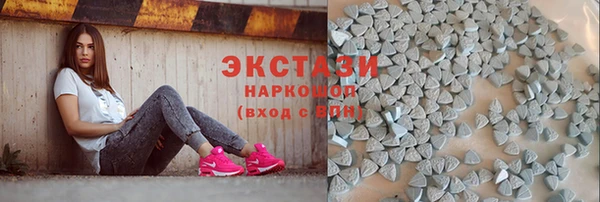 тгк Сафоново