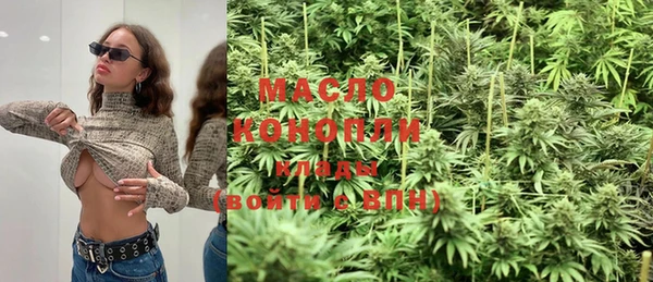 мяу мяу мука Саяногорск