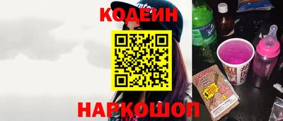 ГАЛЛЮЦИНОГЕННЫЕ ГРИБЫ Абакан