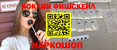 ешки Абинск
