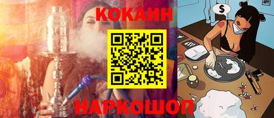 ГАЛЛЮЦИНОГЕННЫЕ ГРИБЫ Абакан