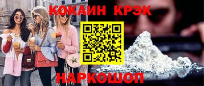 гашиш Азнакаево