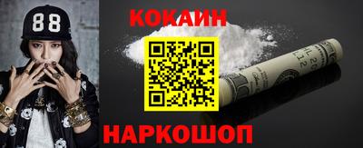 ешки Абинск