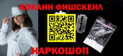 бутик Балашиха