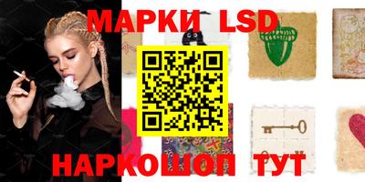 ГАЛЛЮЦИНОГЕННЫЕ ГРИБЫ Абакан
