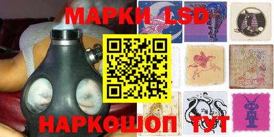 ГАЛЛЮЦИНОГЕННЫЕ ГРИБЫ Абакан