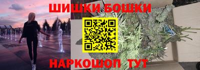гашиш Азнакаево