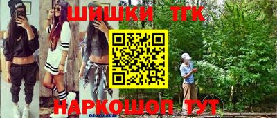 ешки Абинск