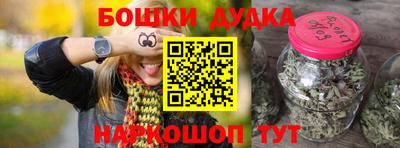 ГАЛЛЮЦИНОГЕННЫЕ ГРИБЫ Абакан