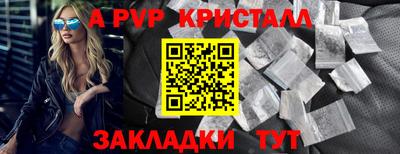 ГАЛЛЮЦИНОГЕННЫЕ ГРИБЫ Абакан