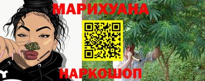 ГАЛЛЮЦИНОГЕННЫЕ ГРИБЫ Абакан