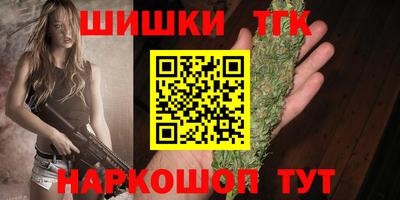 гашиш Азнакаево